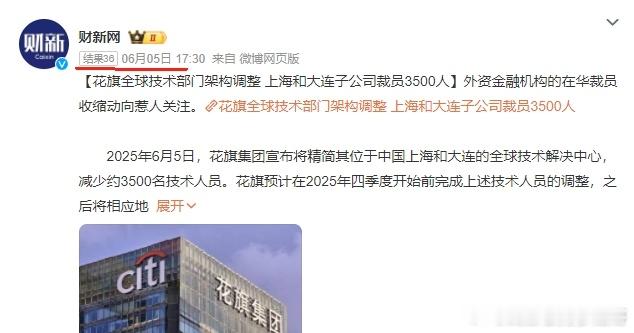 过去“夹头”主张把外资企业赶出去，然后再消灭民企很多人跟在后面鼓掌，我在思考这些