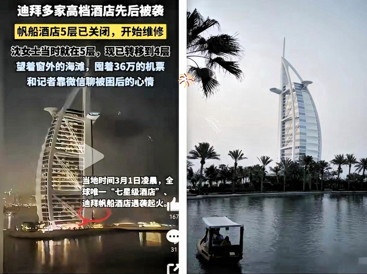 滞留迪拜的母女​为了回国花36万囤12张机票​告诉我们所有国人，你再有钱再有