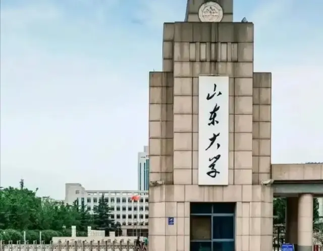 济南有哪些大学?最新济南市大学排名:1.山东大学2.山东师范大学