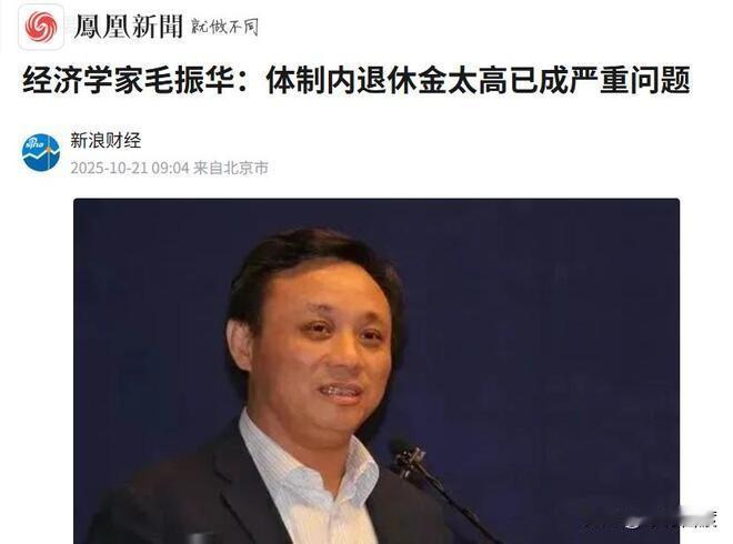 毛振华教授提出的问题看似很炸裂，也很博人眼球，但是，他却犯了最低级的错误，那就是