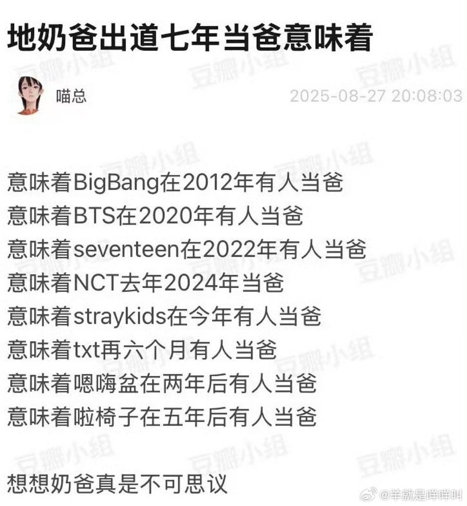 所以被骂是应得的呀​​​