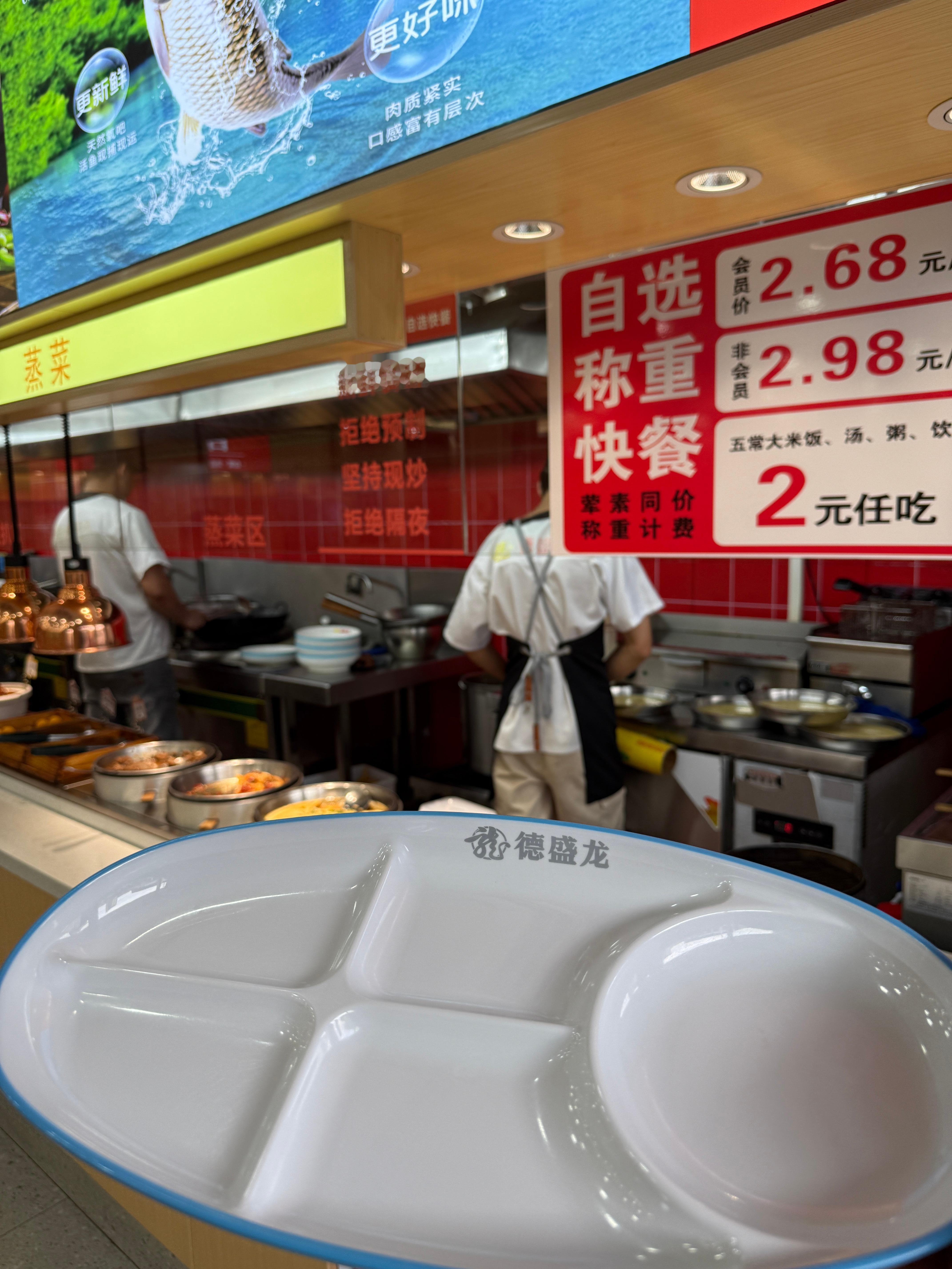 现在自选快餐也开始升级了，开车路过发现新开了一个自助快餐，刚好饿了，进去试试。进