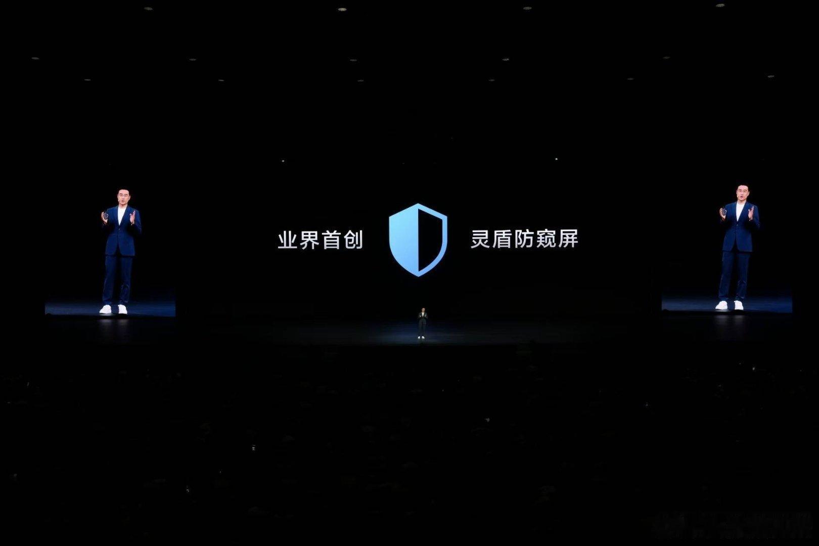 华为首款防窥屏电脑轻薄度全球第一飞跃线的渐变曲线设计颜值很出彩，鸿蒙旗舰笔记本华
