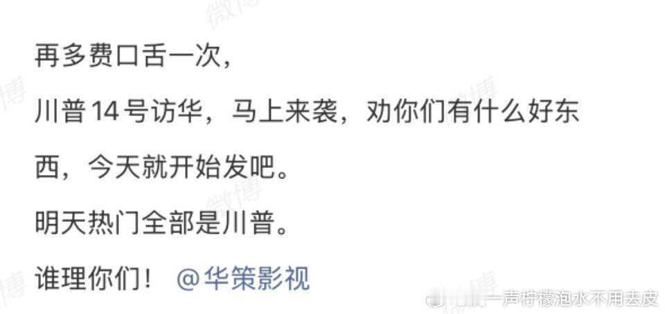 震惊我也😨