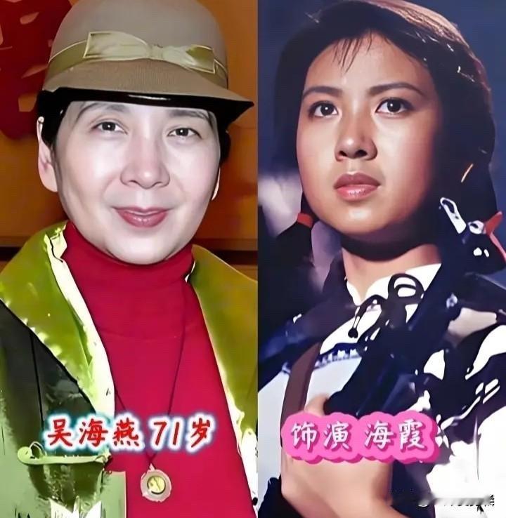 老电影《海霞》播出快五十年，演员今昔对比吴海燕演的海霞，那可是中国电影史上的