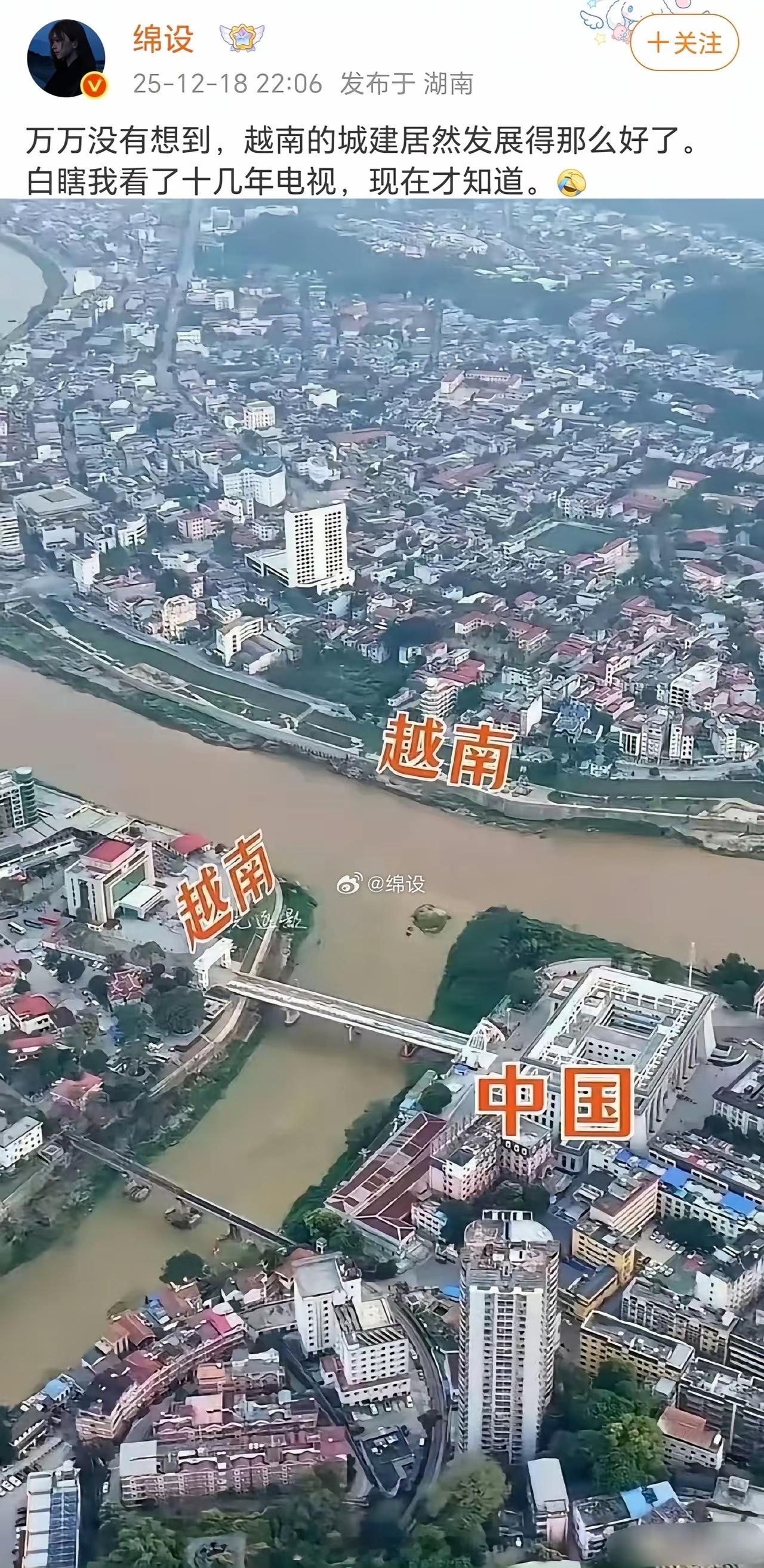 哪里发展的好？我怎么看不出