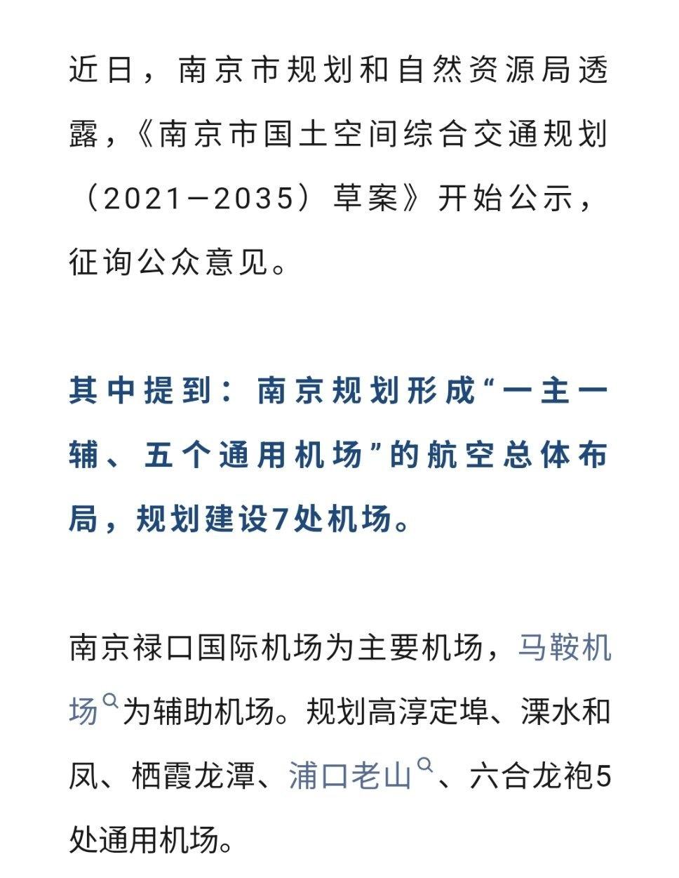 苏州“你礼貌吗”