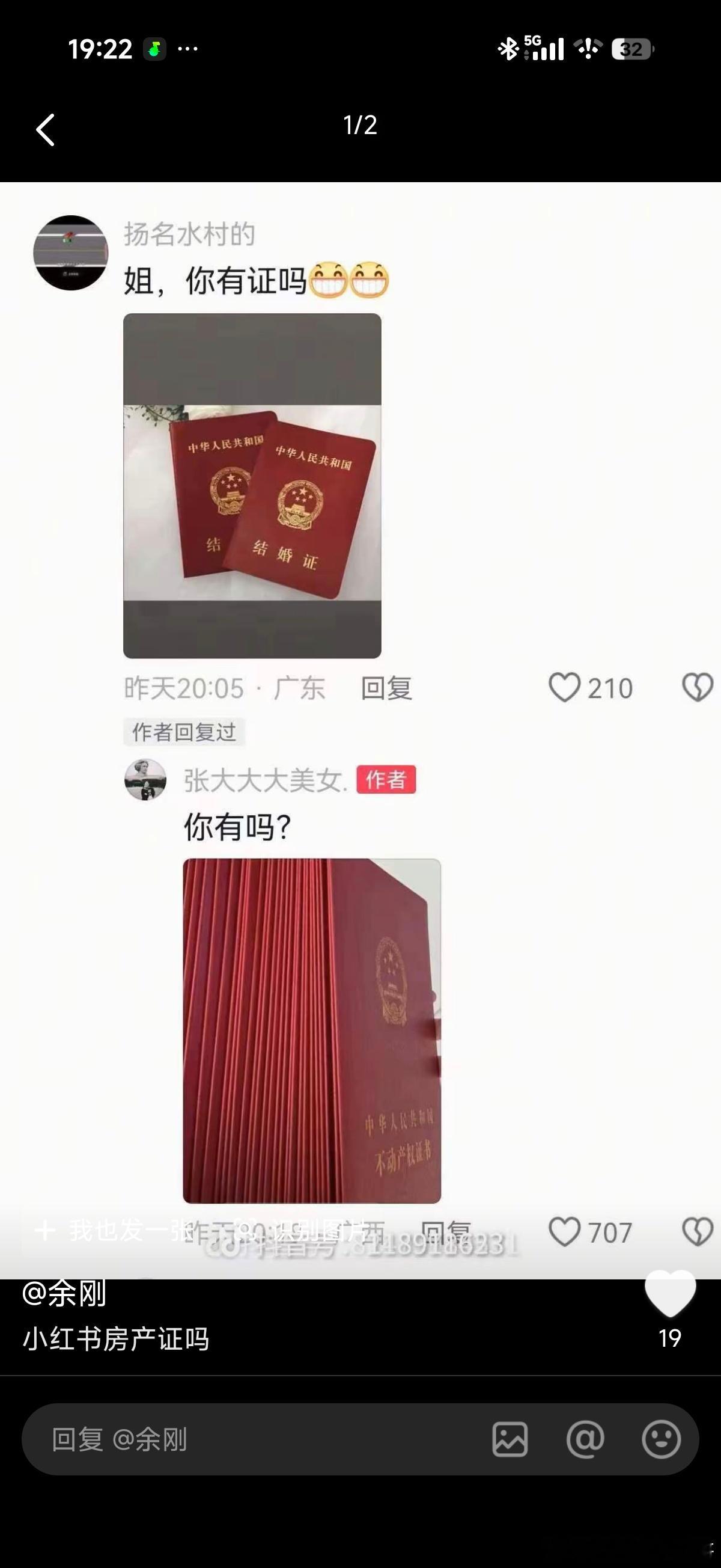咋就这么喜欢借呢？