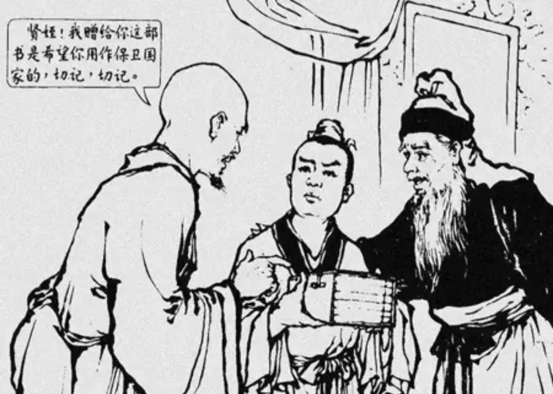 老和尚志明二十年前就看到了十三岁岳飞的命数，二十年后岳飞不听其徒道悦相劝，果然命