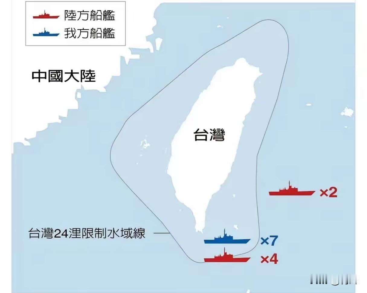 4:7！大陆台东巡航执法，台岛派战舰阻挠还好意思发出来6月6号当天有我国四大单