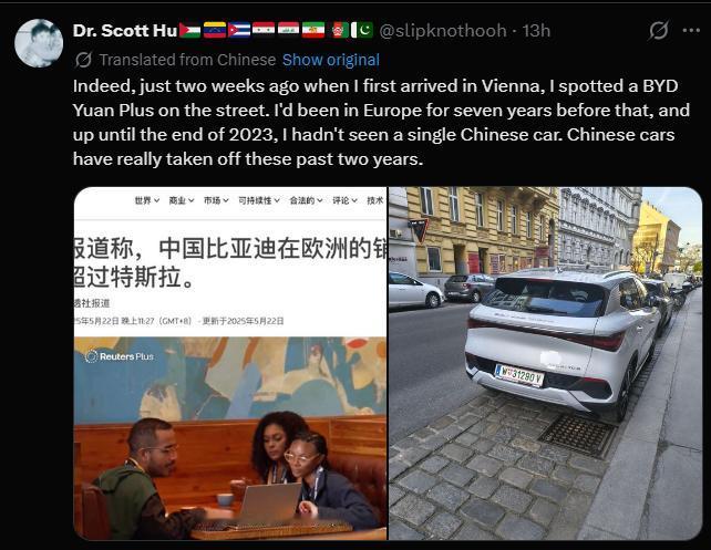 中国汽车出海才两三年的事，就超过了特斯拉，超过了丰田。未来可期，前景简直不可限量