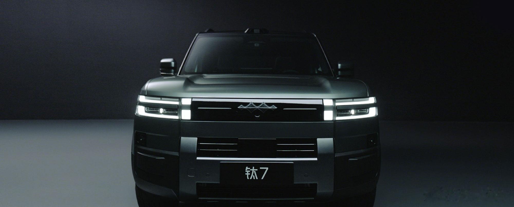 20 万预算，方程豹钛 7 EV 值不值得买？  钛 7 EV方盒子的...
