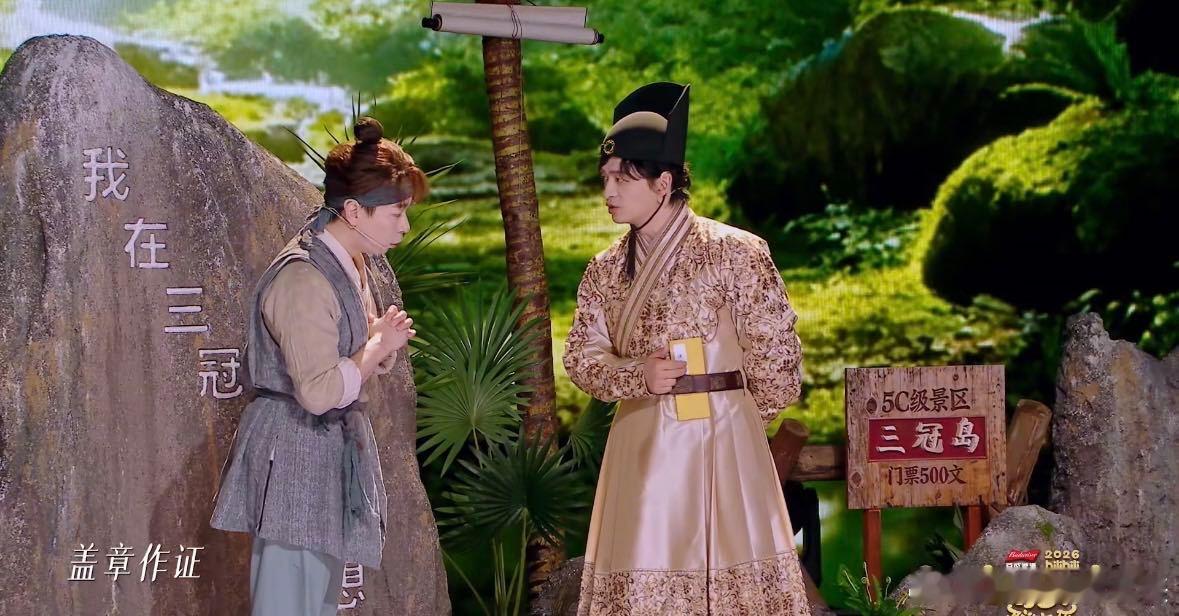 郑和到现代旅游也得买速通票登岛500文，瀑布另收费，长廊还要钱，郑和看了都得感叹