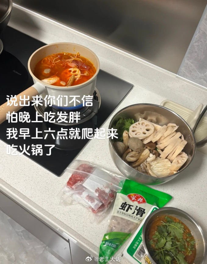 减肥人为了吃顿好的开始卡bug了