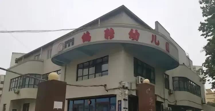 陕西咸阳秦都偏转幼儿园原园长孟某，贪污1079万多元，惊掉人下巴，被判11