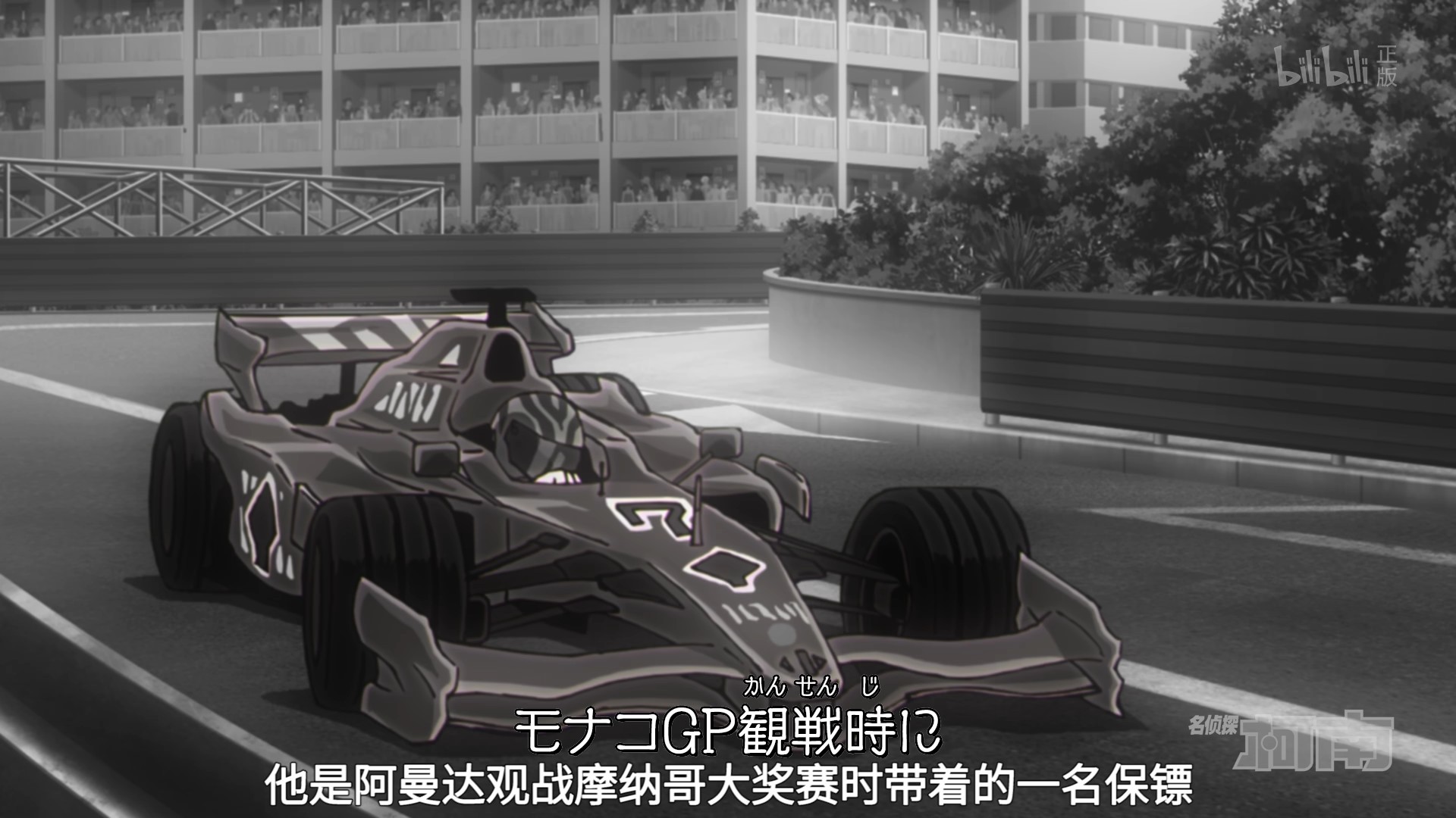 最新一集名侦探柯南动画中的场景⬇️两年前发过对应的漫画场景[doge]F1名侦探