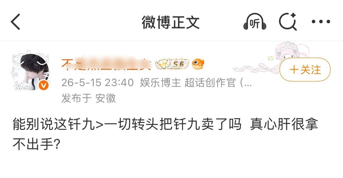 我觉得你这样不好吧？