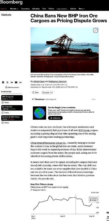 原以为必和必拓会多坚持几天，没想到这么快就怂了。要知道当年铁矿石定价权牢牢攥