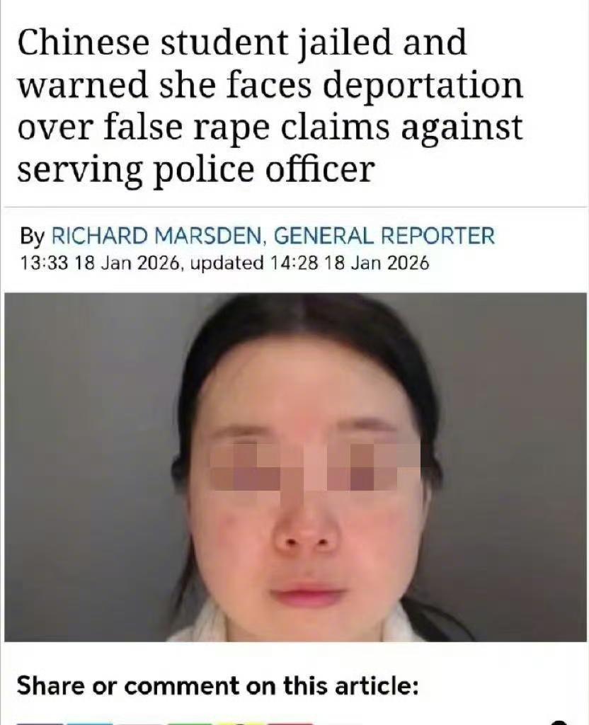 英国纽卡斯尔，29岁的中国女研究生李好，约会软件上刷到一名当地警察，两人约出来喝