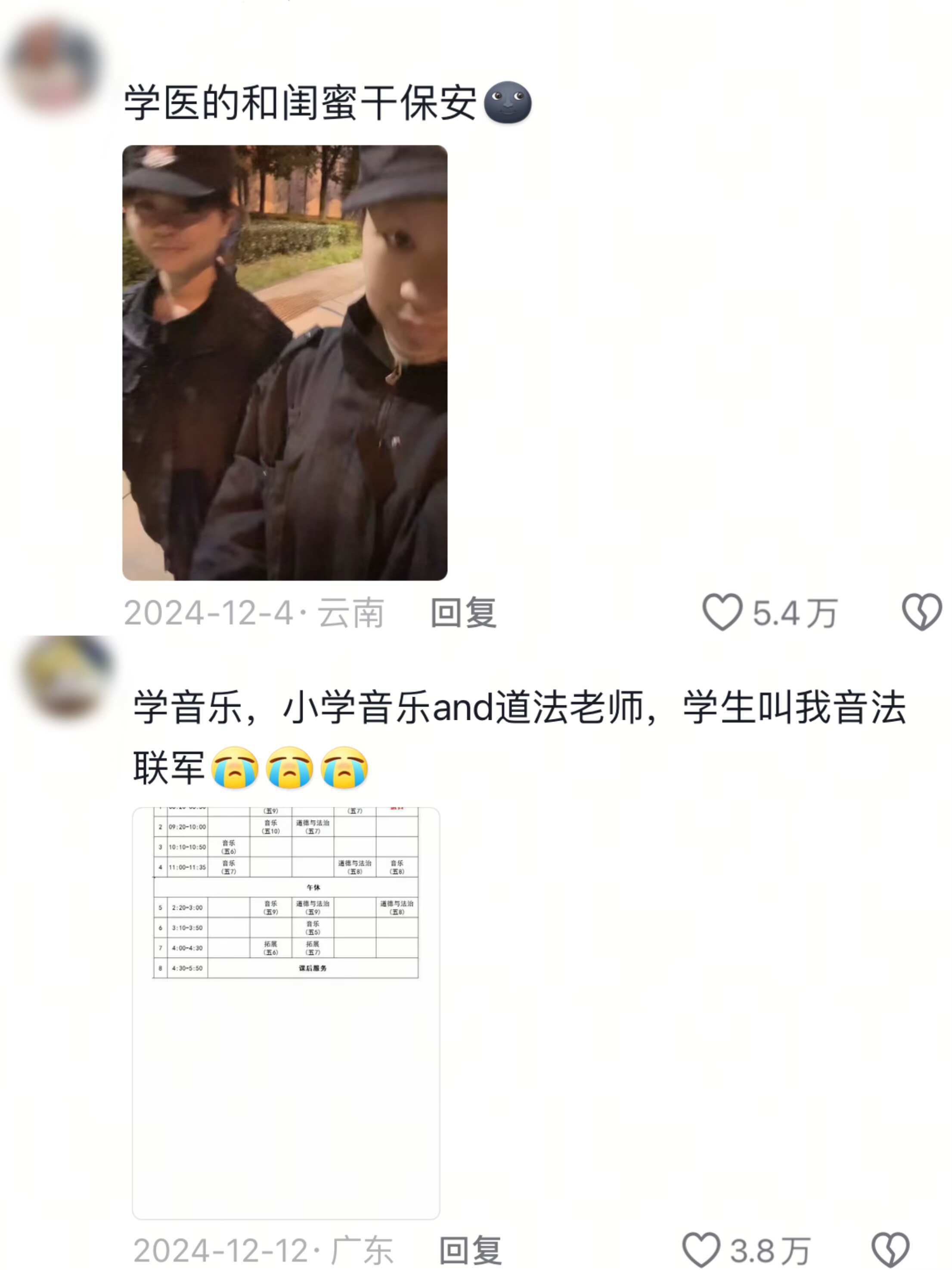 原来360行行行出状元是这个意思…