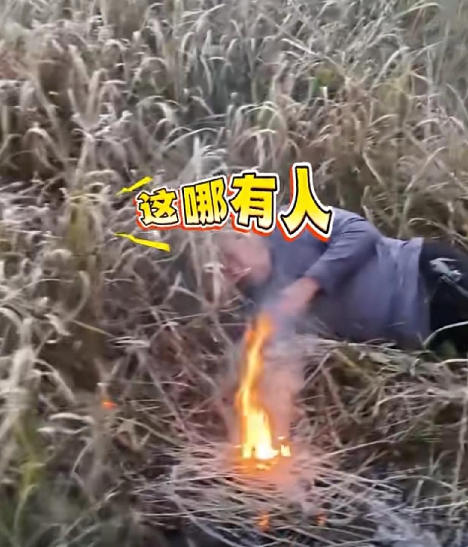 “俺今天不上这儿来，他不等死嘛！”11月17日，安徽界首一痴呆老人陷入偏僻草丛的