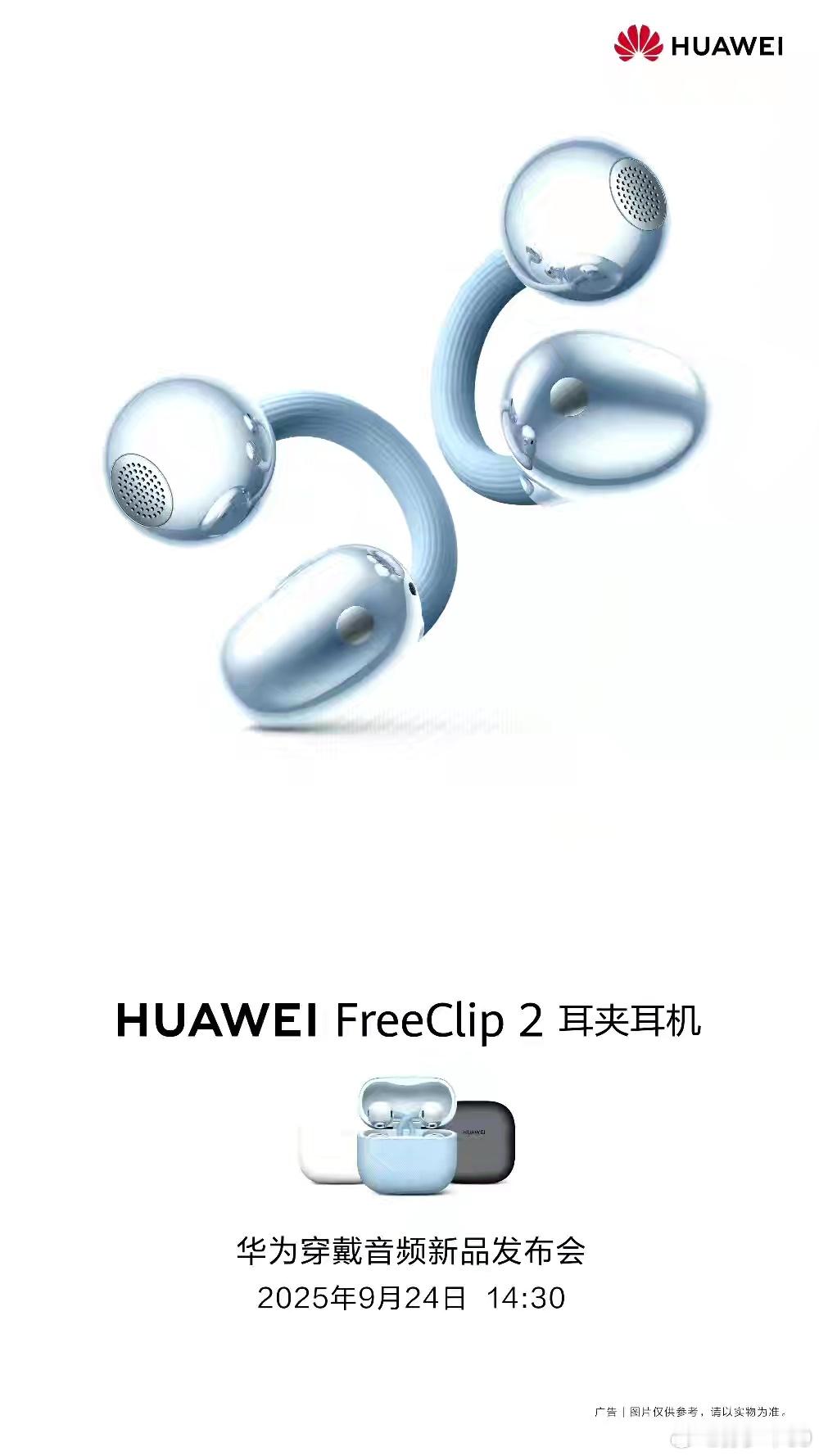 终于要出了这款是我用过最好的耳机，没有之一​​​