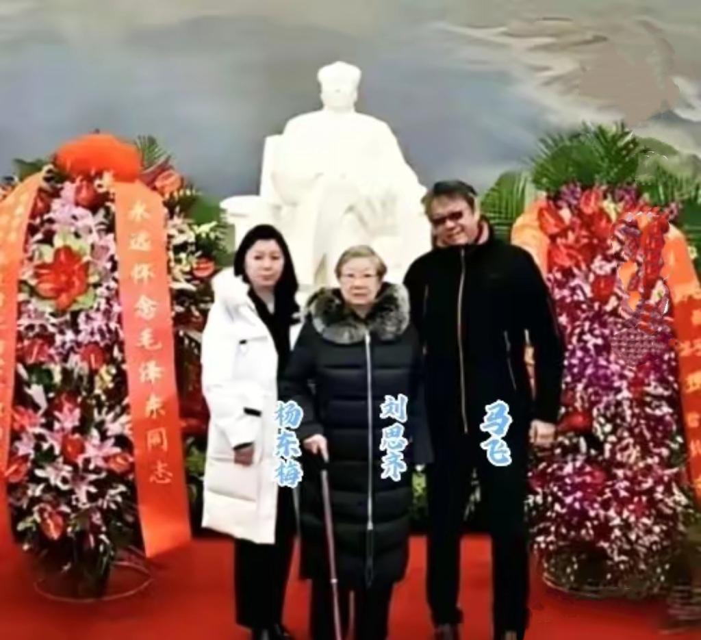 刘思齐在女儿杨东梅的搀扶下，最后一次前来祭拜毛主席，一辈子的恩情不舍。20