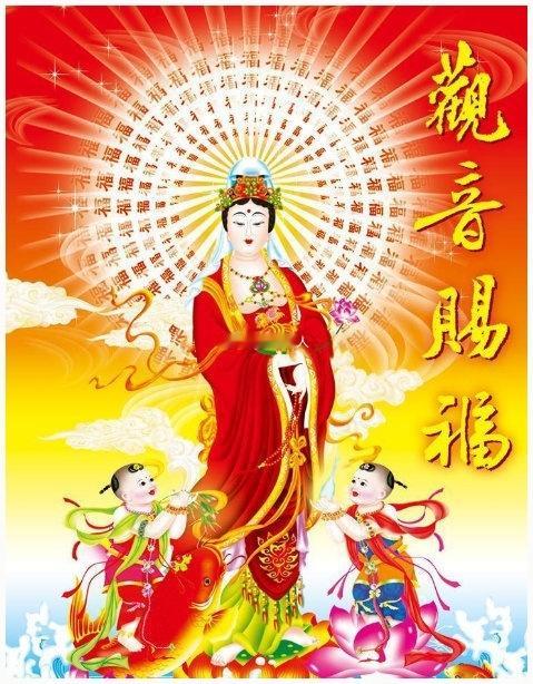 正逢观音菩萨成道吉日，虔诚礼拜，求财，求福，求好运，大慈大悲观音菩萨有求必应，转