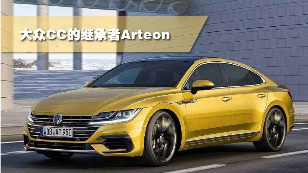 cc汽车大众报价及图片,cc汽车价格及图片