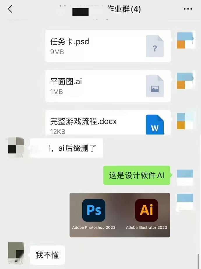 依旧ai时代最无辜的软件