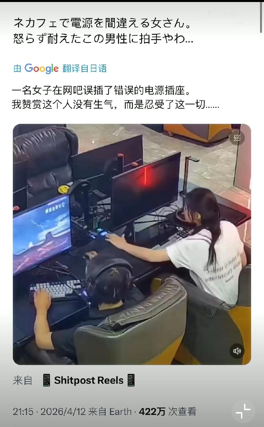 这条视频在推特上火了，已经有422万播放量了，外国网友评论：“他才是真正的绅士，