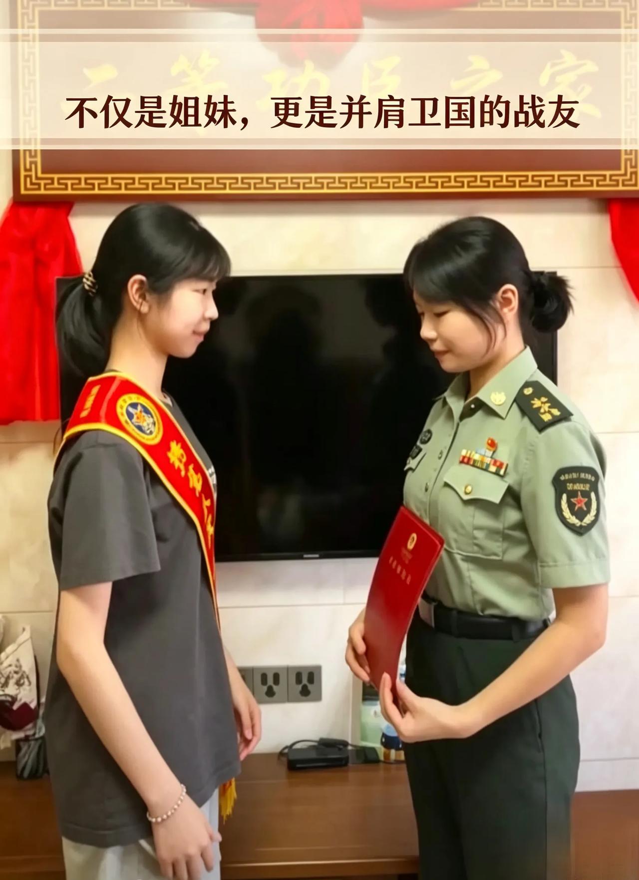 二等功臣姐姐斩获世界军校冠军，携妹妹双双圆梦国防科大今天刷到福建南平延平区这