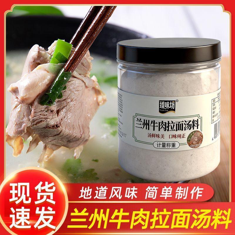 兰州拉面已不再是面面俱到的手工操作，各个环节充斥着黑科技狠活现在的兰州拉面店根
