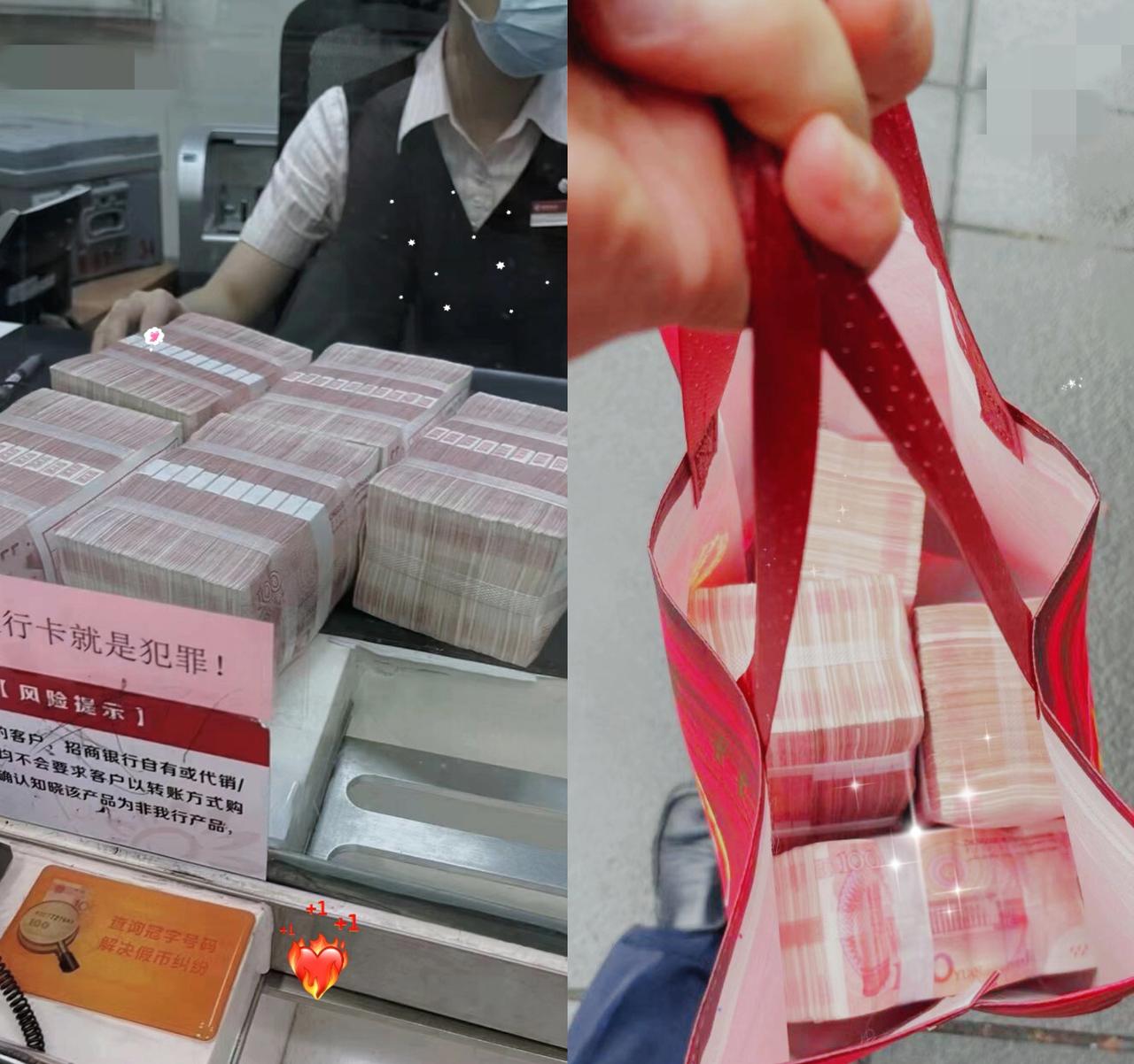 今天一咬牙，把工行50万提前取出来了！其实钱没到期，我也不着急用。就因为