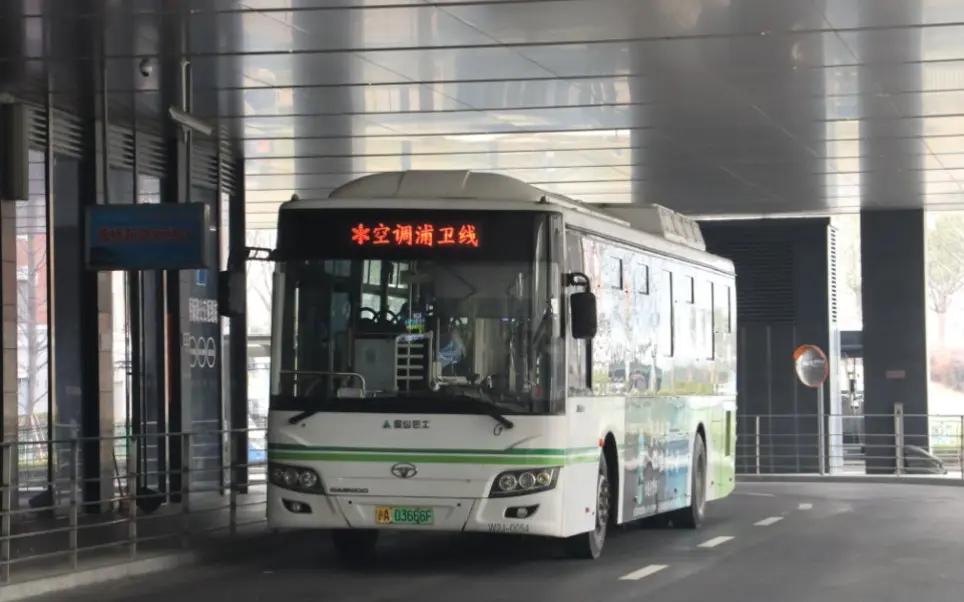 浦卫线是上海地面站站停最长的公交线路，往返塘桥新路公交枢纽站与石化汽车站，单程里
