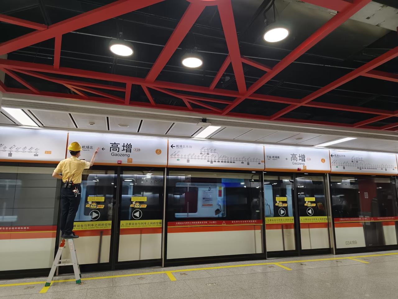 注意！广州地铁3号线机场南站关闭啦，因为广州白云国际机场T1航站楼将关闭改造。