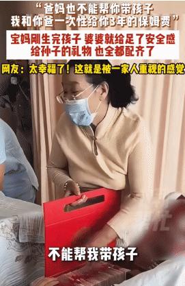太原婆婆“反向操作”火了！直言不带娃，一出手却让全网宝妈酸哭4月29日，山西