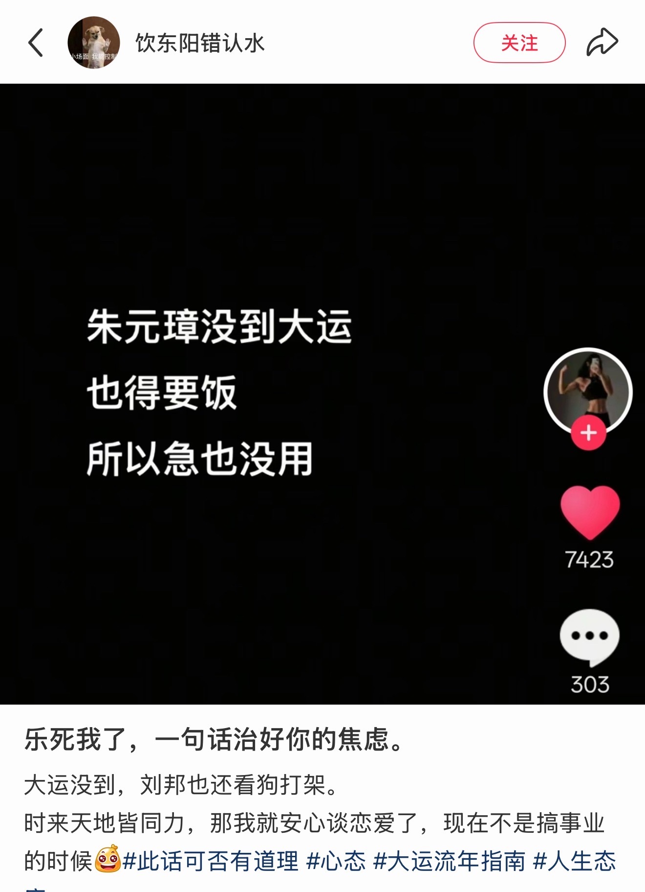 每次低谷的时候都幻想自己是甄嬛正在甘露寺是吧​​​