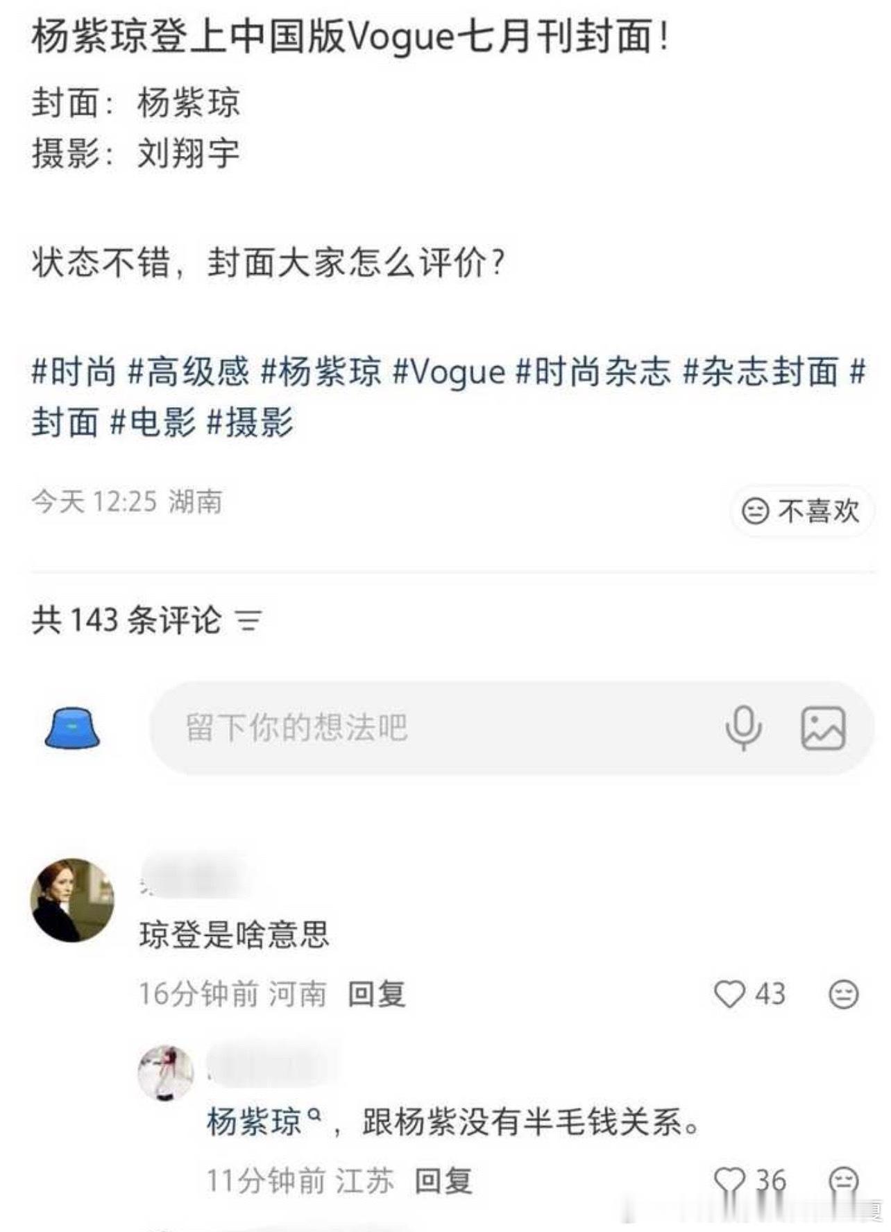 科普一下：琼登就是一辈子都登不了