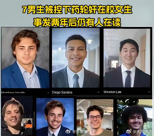 不需要打码特别是国内媒体美国媒体没打码国内媒体打码​​​
