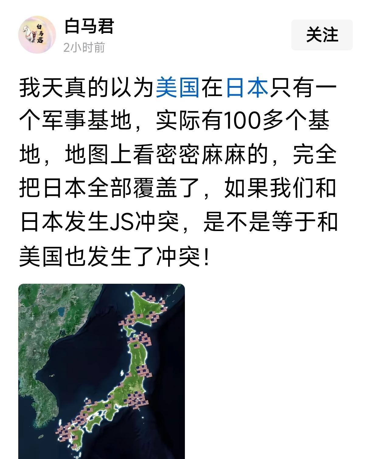 果不其然。美国方面突然宣布了。从冲绳说起，在日美军兵力里这里占比最高