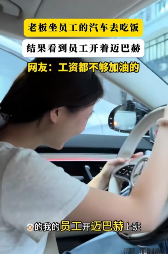 广东一位女老板组织团队外出聚餐，本打算驾驶自己的宝马530带队出发，走到停车