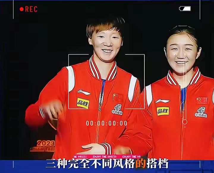 【适应不同的双打搭档，王曼昱总能站上冠军位】王曼昱能适配不同双打搭档，个人实力超