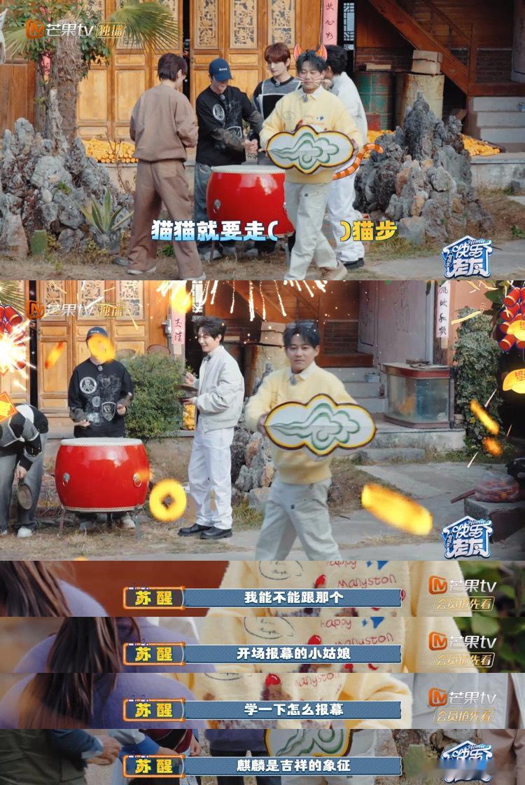 苏醒我的猫步很曼妙妈耶！这个猫猫终于意识到了他的猫步很曼妙，这两步直接走到我心