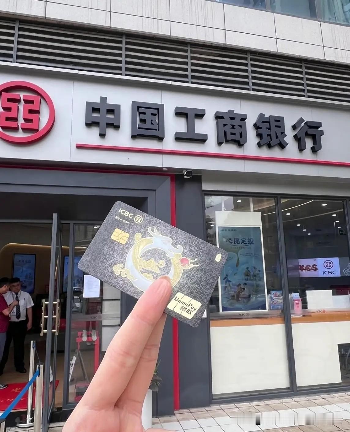 大家记好咯！明天可别光忙着上班，赶紧去银行体验新福利——2026年1月1日起存取