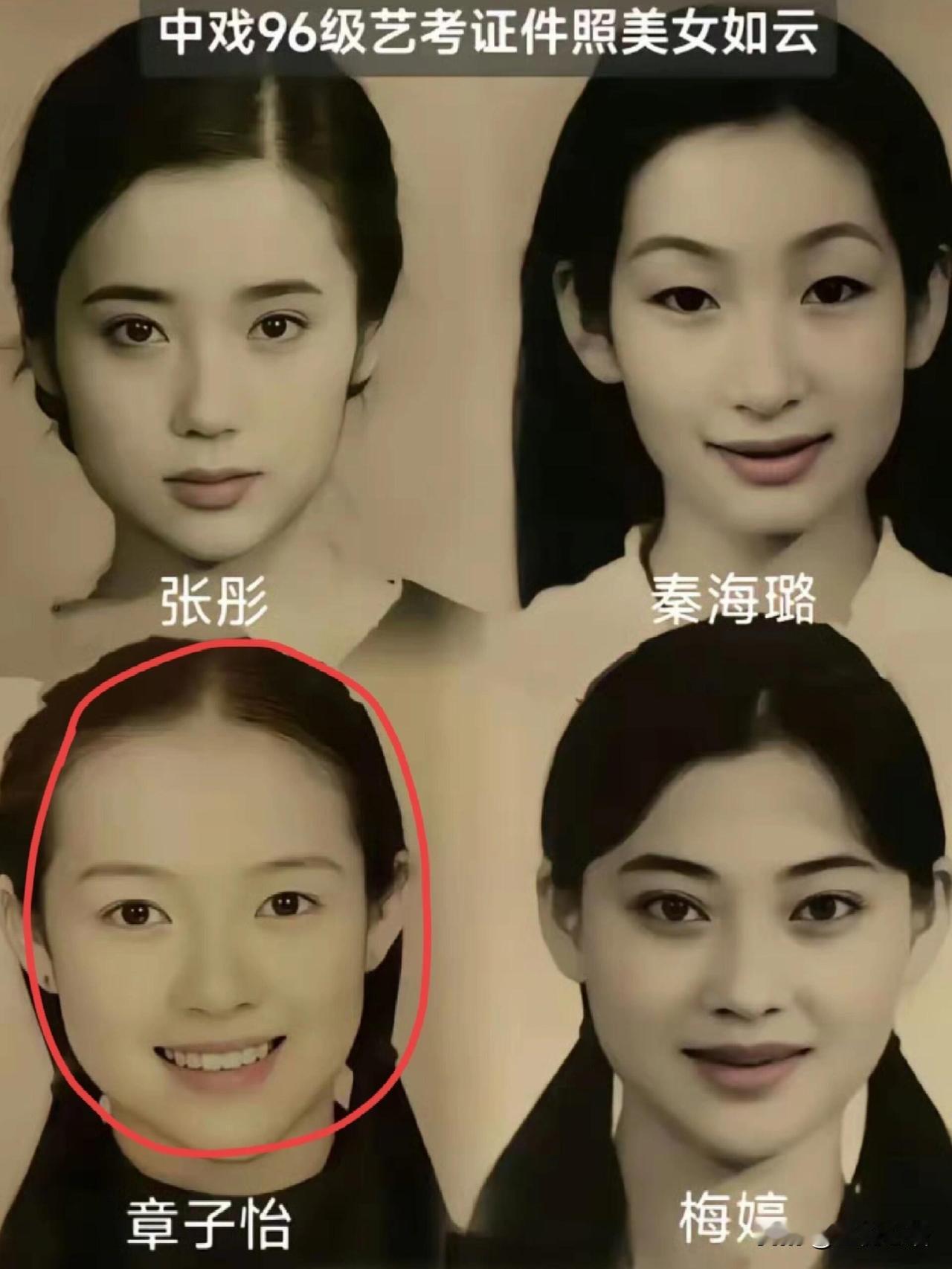 中戏96级艺考证件照杀疯了！原来大咖都在同一个班级。中戏96级艺考证件照，
