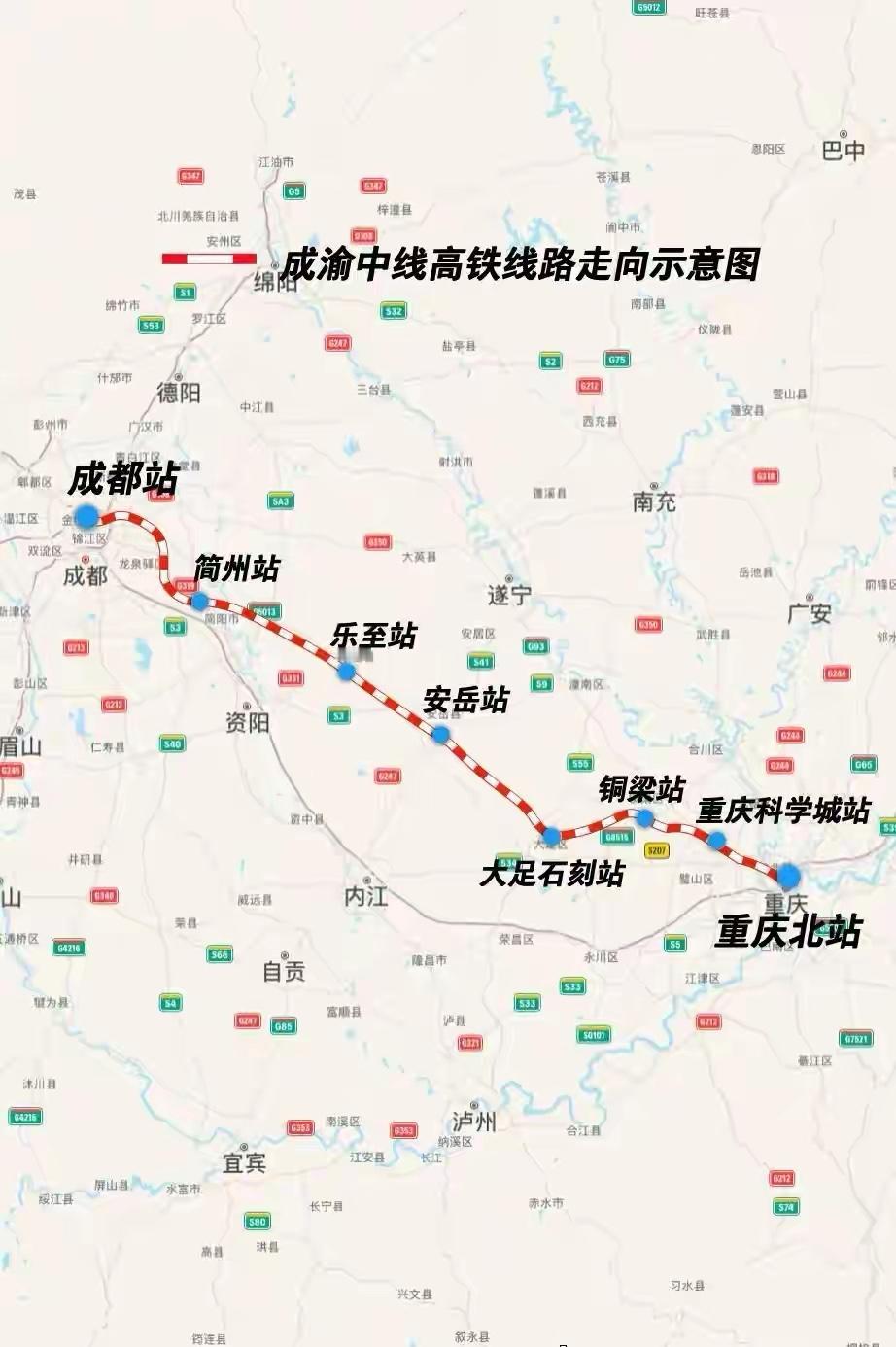 爽翻!重庆北站50分钟到成都,再也不用跑沙坪坝了成渝中线高铁‌建成后，从‌重