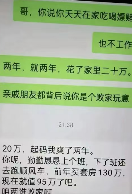 这说的也不无道理啊，无法反驳