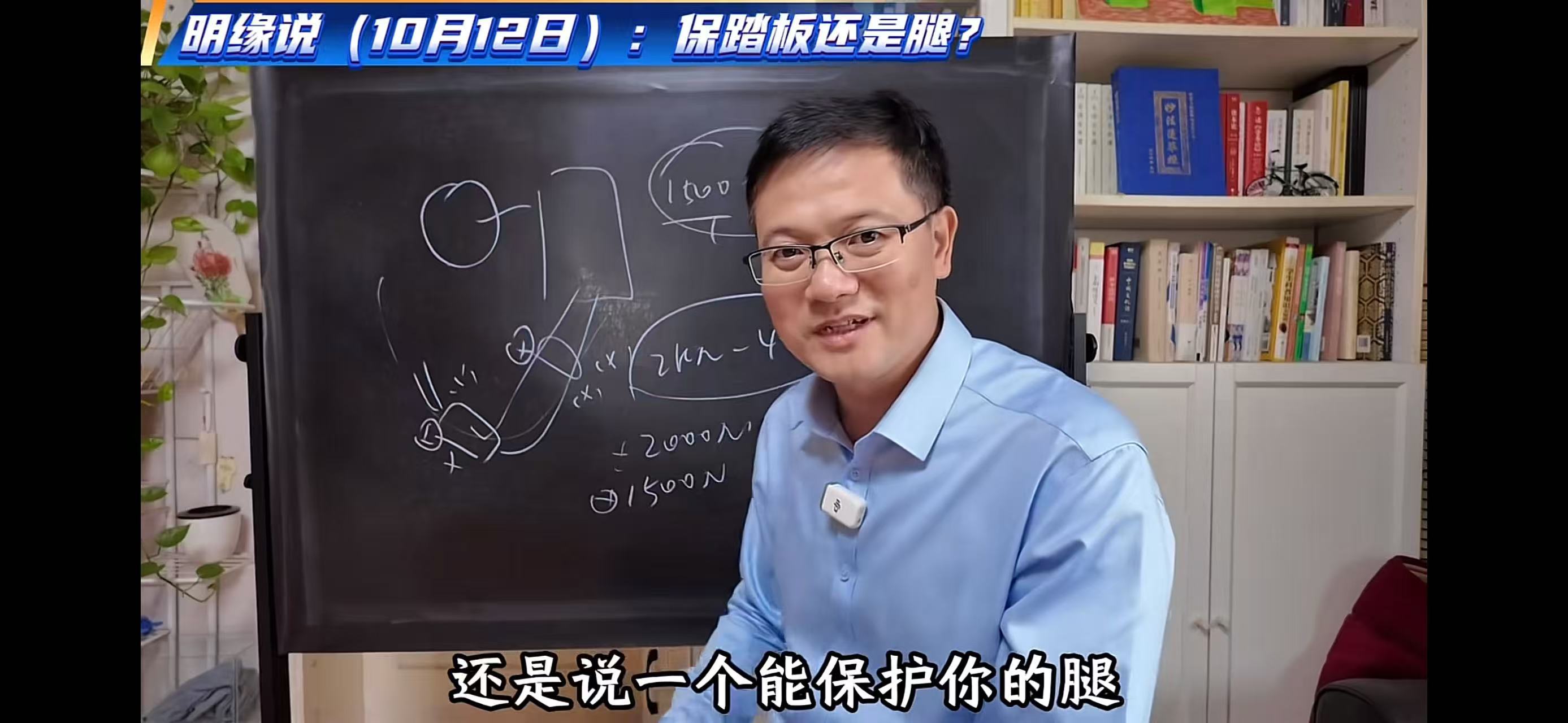 朱西产谈尊界踏板事件，极端工况不等于日常针对尊界V800制动踏板测试引发的争议，