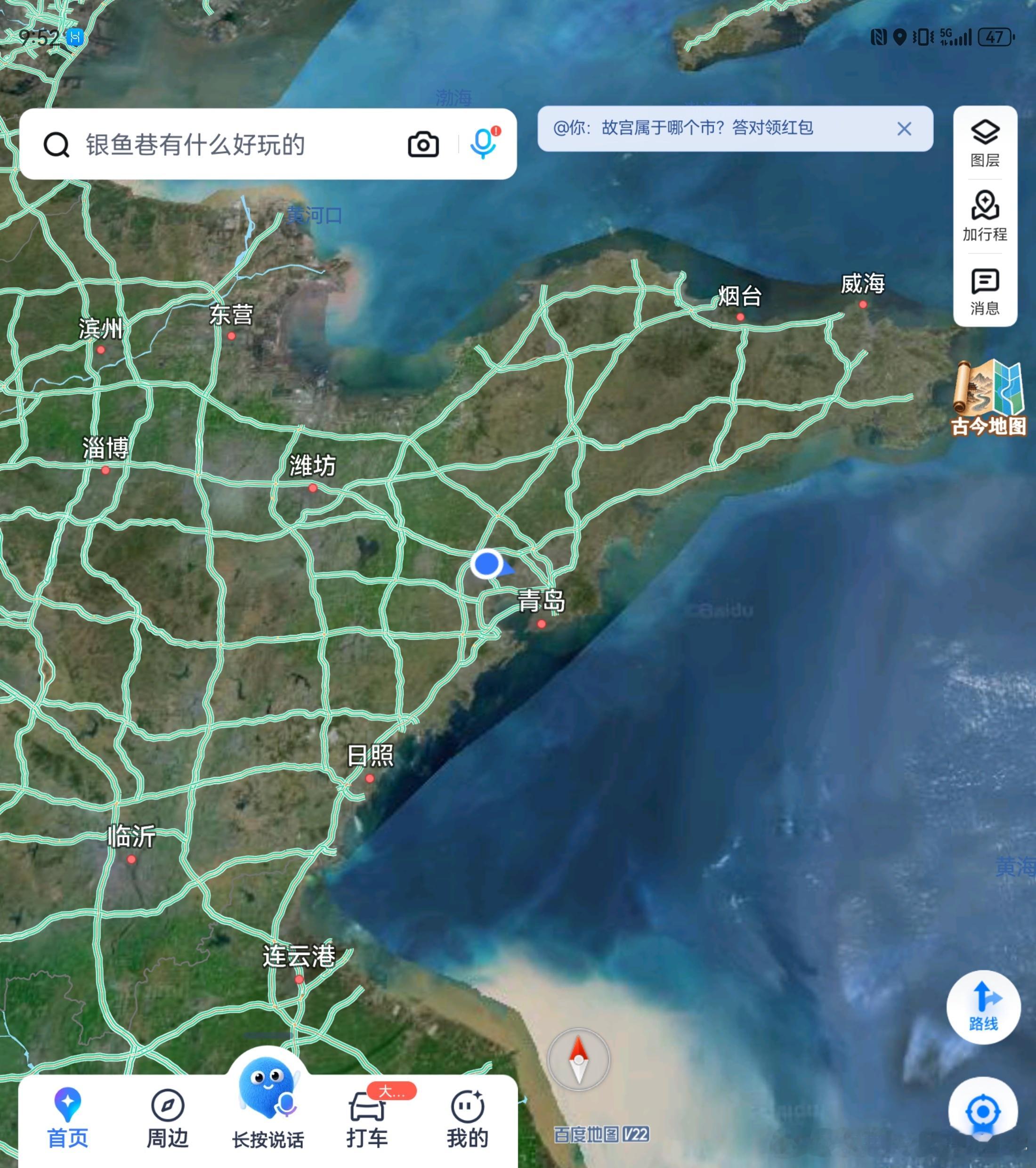 想不起来上次到青岛是哪年。山东公路网真好！​​​